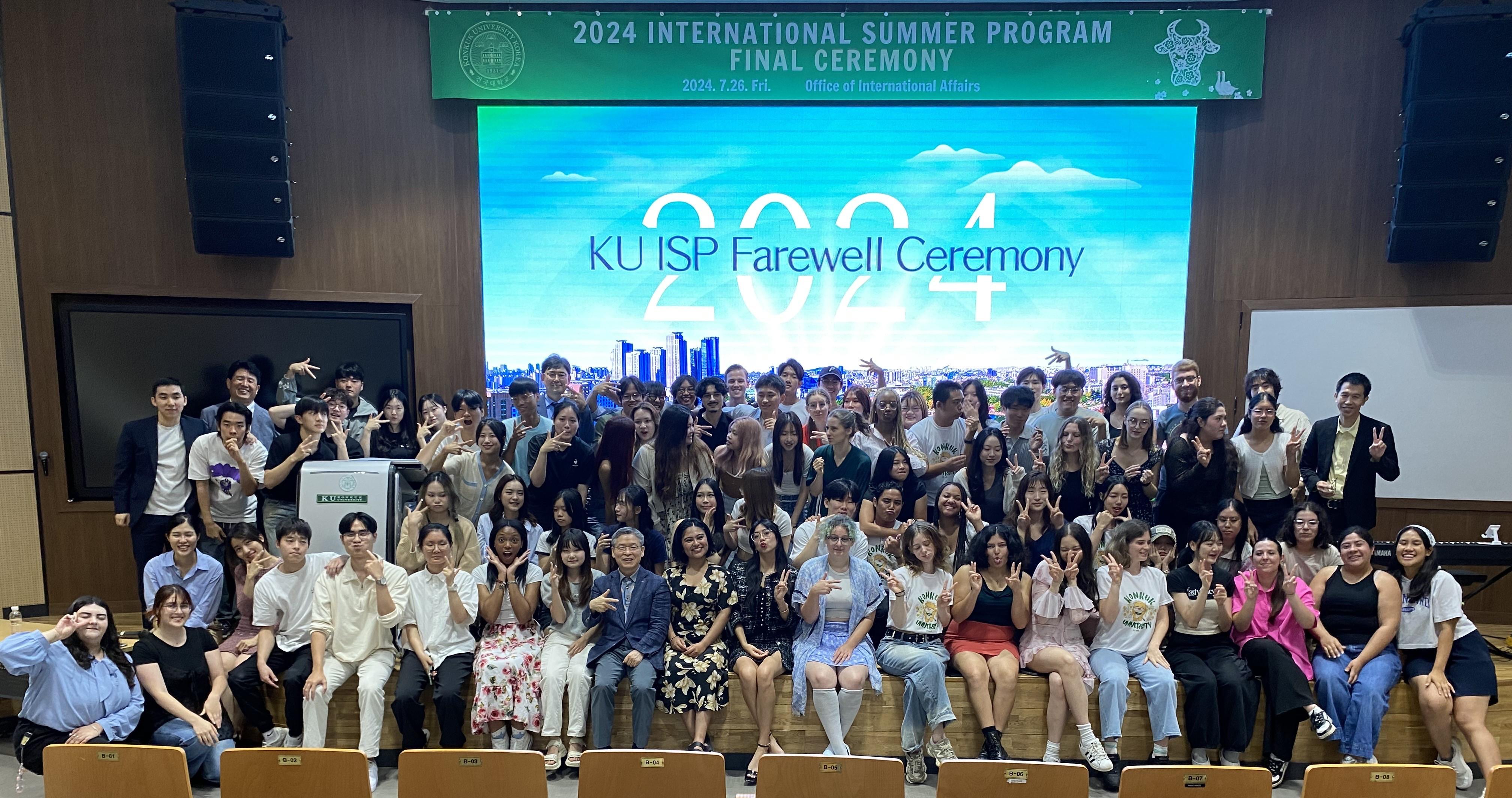 2024 Summer School Story from Participant 대표이미지